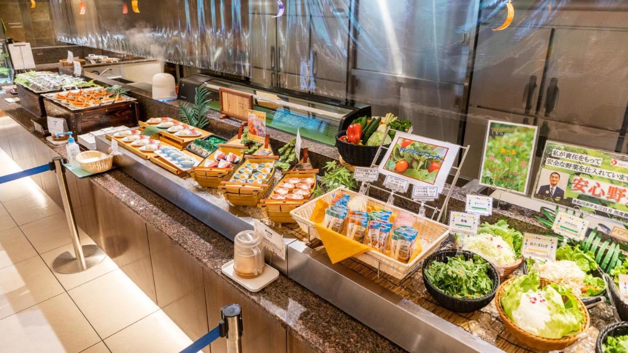 Kinugawa Mikazuki 传统日式旅馆 4*